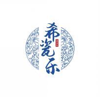 希瓷乐       XI CI LE 
