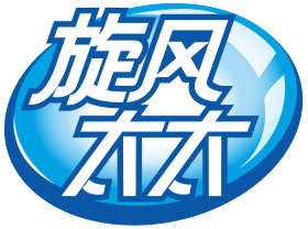 旋风太太 