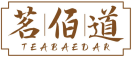 茗佰道TEABAEDAR 