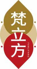 梵立方
fanlifang 
