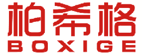 柏希格 