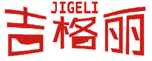 吉格丽 