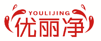 优丽净 
