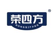 荣四方 