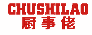 厨事佬 