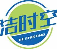 洁时空
jieshikong 