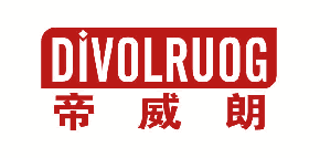 帝威朗 DIVOLRUOG 