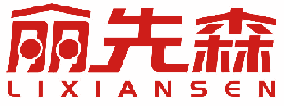 丽先森 
