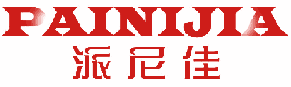 派尼佳 