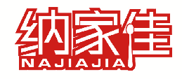 纳家佳 