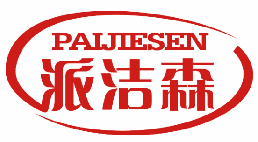 派洁森 