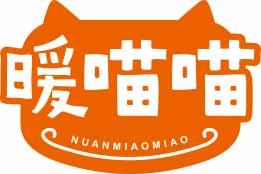 暖喵喵
nuanmiaomiao 