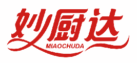 妙厨达 