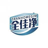 全佳净TRANHOMEGIM 