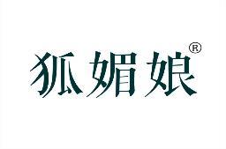 狐媚娘 