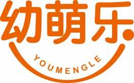 幼萌乐
youmengle 