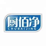 厨佰净        CHUBAIJING 