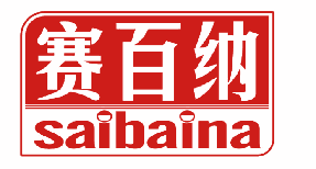 赛百纳 