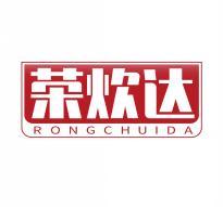 荣炊达   RONGCHUIDA 