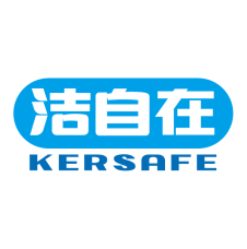 洁自在 KERSAFE 