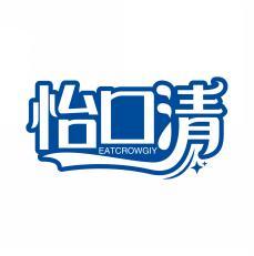 怡口清 EATCROWGIY 
