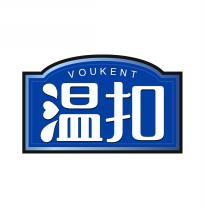 温扣  VOUKENT 