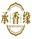 承香缘CHENGXIANGYUAN 