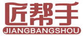 匠帮手 