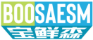 宝鲜森BOOSAESM 