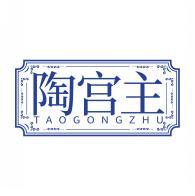 陶宫主  TAOGONGZHU 