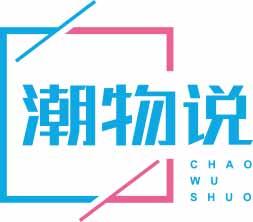潮物说CHAOWUSHUO 