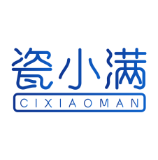 瓷小满 