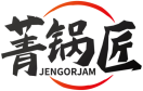 菁锅匠JENGORJAM 