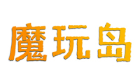 魔玩岛 
