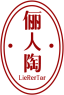 俪人陶LIERERTAR 