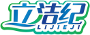 立洁纪LIJIEJI 