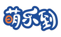 萌乐到 