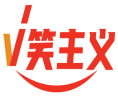 V笑主义 