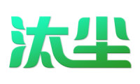 汰尘 