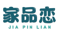 家品恋 