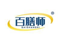 百膳师 