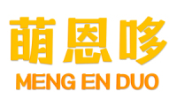 萌恩哆 
