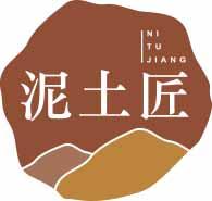 泥土匠NITUJIANG 