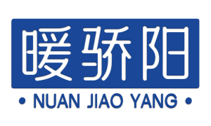 暖骄阳 
