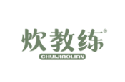 炊教练 
