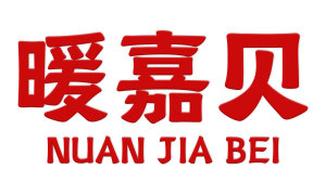 暖嘉贝 