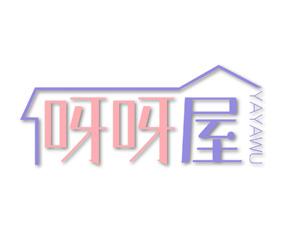 芮丽塔 
