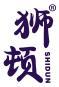  狮顿 