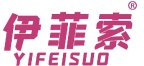 伊菲索 
