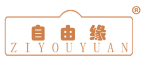 自由缘 